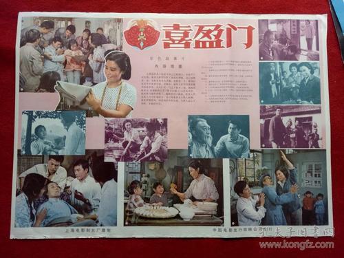 小学入学 房产证 不动产证